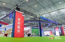 成果发布 | 2022第十五届安徽国际茶产业博览会